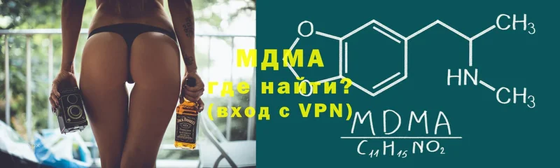 что такое наркотик  Анжеро-Судженск  MDMA VHQ 